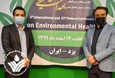اختتامیه همایش بین الملی و بیست و سومین همایش ملی بهداشت محیط ایران