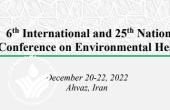برنامه زمان بندی ششمین همایش بین المللی و بیست و پنجمین همایش ملی بهداشت محیط