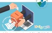 لیست اعضای انجمن( دارای اعتبار)  جهت شرکت در انتخابات