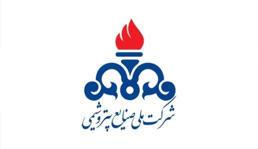 پیگیری انجمن علمی بهداشت محیط ایران جهت استخدام افراد با مدرک مهندسی بهداشت محیط در واحدهای پتروشیمی