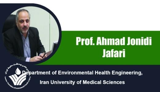 رئیس مرکز سلامت محیط و کار وزارت بهداشت: در بخش خصوصی زمینه اشتغال فارغ التحصیلان بهداشت محیط فراهم است رئیس مرکز سلامت محیط و کار وزارت بهداشت: در بخش خصوصی زمینه اشتغال فارغ التحصیلان بهداشت محیط فراهم است