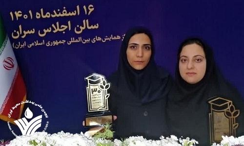 افتخاری دیگر: دو دانشجوی بهداشت محیط به عنوان دانشجویان نمونه کشوری معرفی شدند