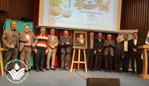 آئین بزرگداشت استاد گرانقدر دکتر احمد عامری برگزار شد