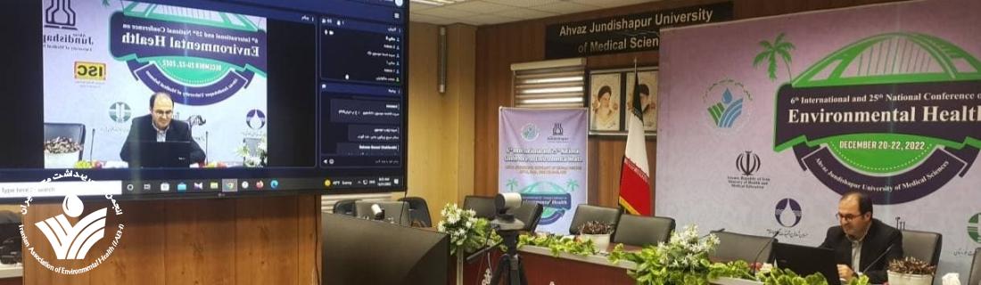 گزارش تصویری روز دوم ششمین همایش بین المللی و بیست و پنجمین همایش ملی بهداشت محیط مورخ  1401/09/30