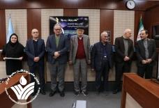 آئین اختتامیه شانزدهمین جشنواره علمی اجرایی بهداشت محیط - بهمن 1403