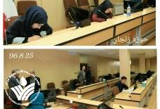 آزمون مرحله چهاردهم