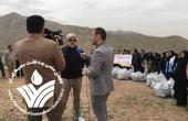 کمپین روز زمین پاک دانشگاه علوم پزشکی البرز
